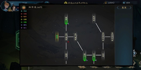 灵墟后山小路宝藏在哪_灵墟挖宝攻略