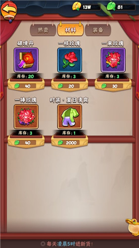 暴走大侠破镜丹获取攻略_暴走大侠通络丹