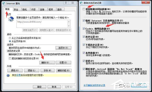 OA打不开怎么办?八招解决IE浏览器与OA系统故障!