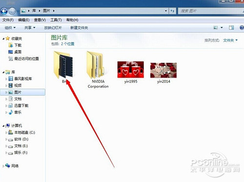 剑灵捏脸数据导入