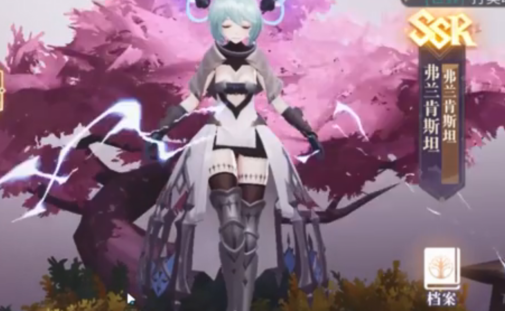 幻书启世录最强ssr角色排名_幻书启世录角色排行