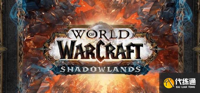 魔兽世界石爪山脉飞行点在哪-石爪山脉飞行点位介绍_魔兽世界飞行点