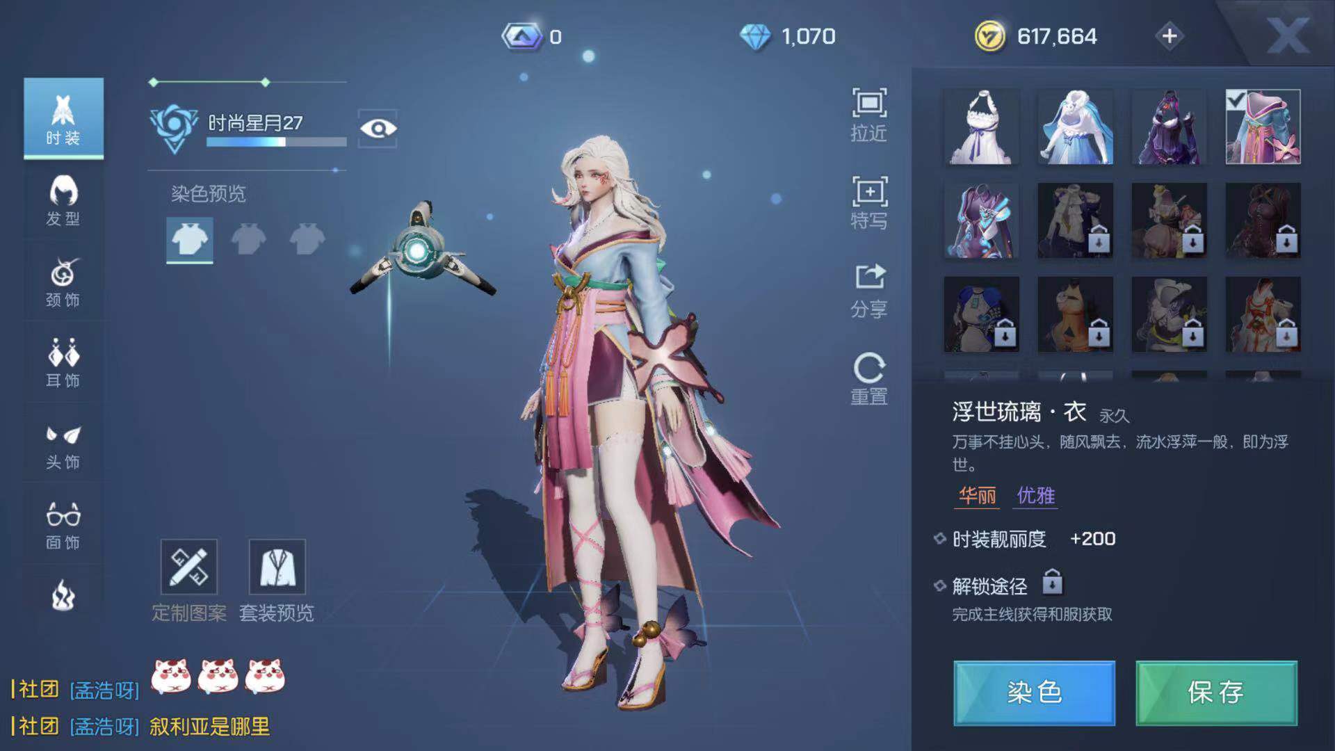 这是最牛的异闻 龙族幻想声之绊异闻怎么过