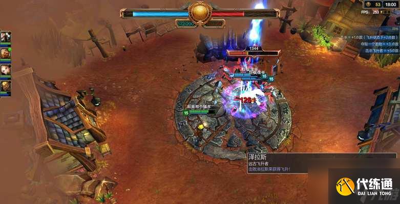 英雄联盟飞升者如何飞升?飞升的条件和步骤是什么?