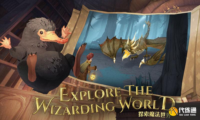 哈利波特魔法觉醒夺取对手魔杖的咒语是什么?_在决斗俱乐部夺取对手魔杖的咒语