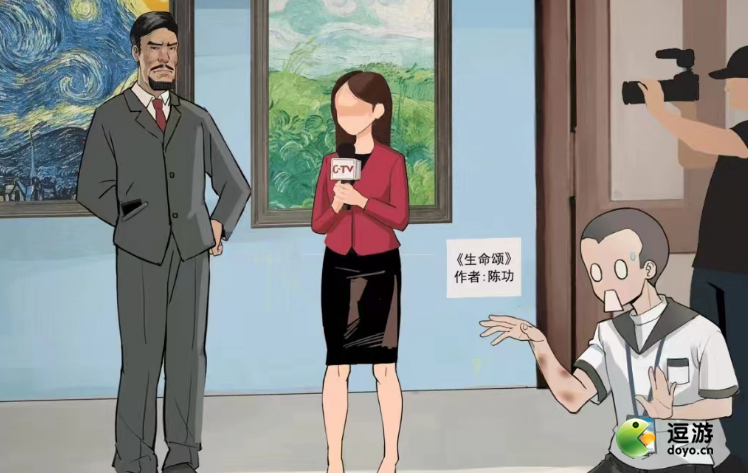 这不是汉字活体雕塑通关攻略_活体雕塑