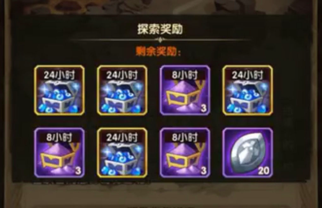 剑与远征哭嚎荒漠奖励大全_剑与远征哭嚎荒漠