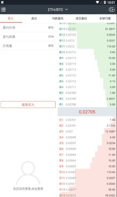 gate.io交易所(虚拟币交易平台)下载_gate.io交易所(虚拟币交易平台)7.29.1官方安卓版推荐下载