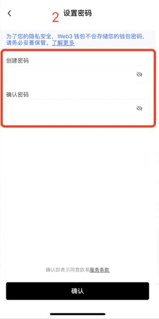 okweb3钱包软件下载_okweb3钱包软件6.147.0官方安卓版推荐下载