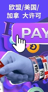 OWNR钱包(Visa预付卡)forAndroid下载_OWNR钱包(Visa预付卡)forAndroid1.43.0安卓官网版免费app下载