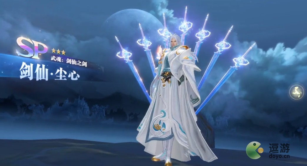 斗罗大陆魂师对决SP尘心魂环搭配及加点推荐_1112攻略