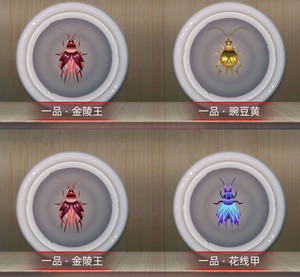 古代人生如何抓到一品促织_古代人生一品促织