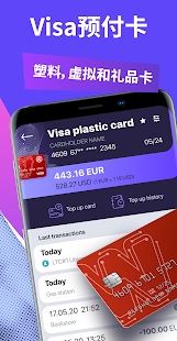 OWNR钱包(Visa预付卡)forAndroid下载_OWNR钱包(Visa预付卡)forAndroid1.43.0安卓官网版免费app下载