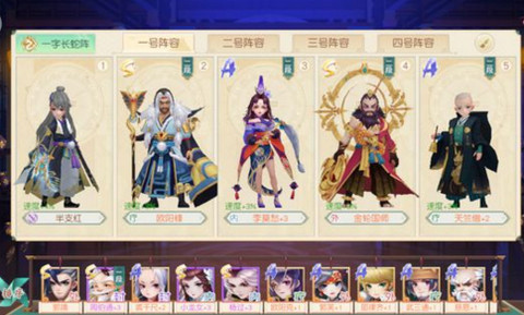 神雕侠侣2手游古墓天赋加点攻略_神雕侠侣加点