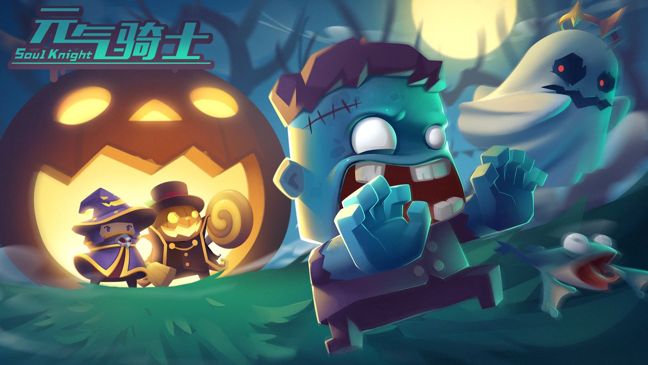 最新万圣节版本有哪些新的玩法?元气骑士2.8.6版本更新了什么?_元气骑士破解版2.8.6