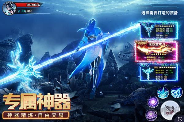 源战役下载_源战役手机版v3.8软件下载