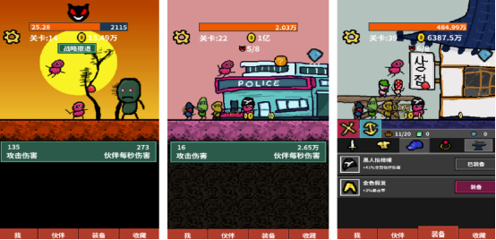 好玩的打怪升级的游戏有哪些 2025高人气的打怪升级手游排行榜