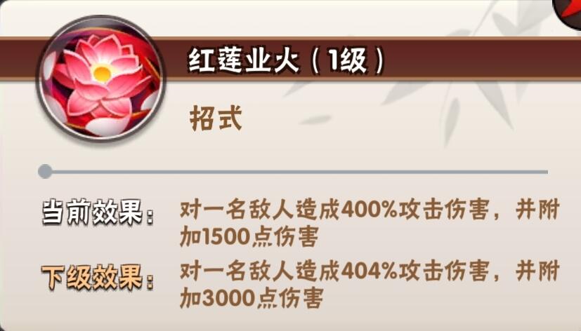 明教技能选择推荐?暴走大侠明教技能选什么好?_暴走大侠明教游戏攻略