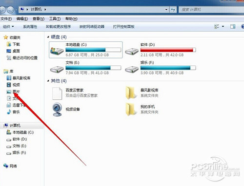 剑灵捏脸数据导入