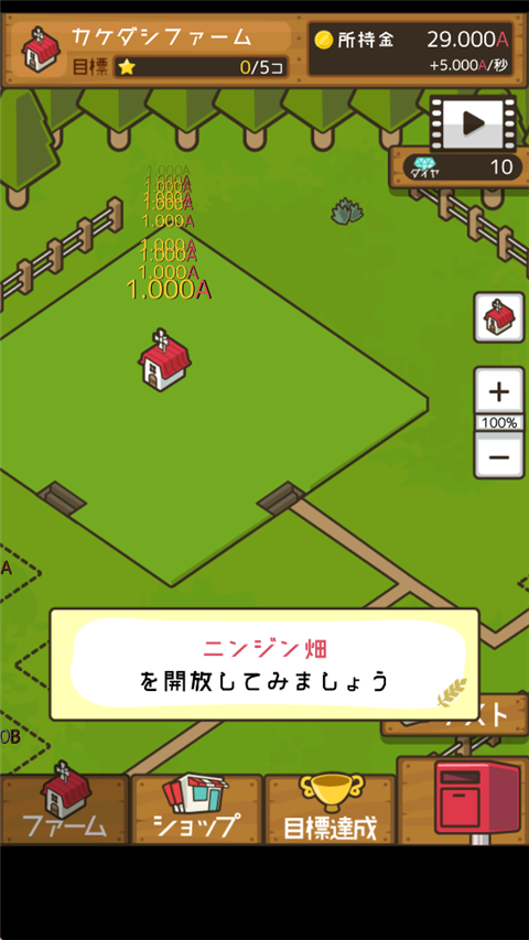 2025最受欢迎的五款农场小游戏推荐合集