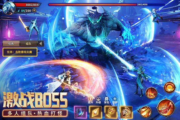 源战役下载_源战役手机版v3.8软件下载