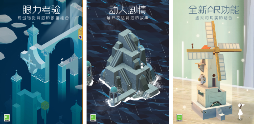 一个小女孩走立体迷宫的游戏是什么?经典的走迷宫游戏前五2024