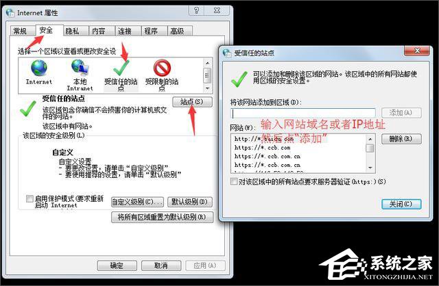 OA打不开怎么办?八招解决IE浏览器与OA系统故障!