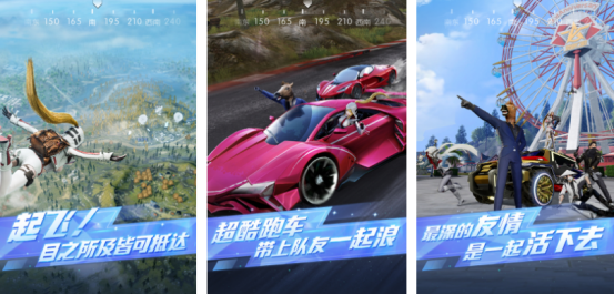 热门的网易的吃鸡手游叫什么 高人气的网易手游下载合集2025