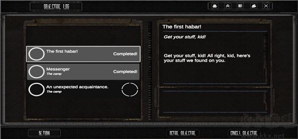 切尔诺贝利普里皮亚季的罪恶