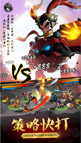 乱斗堂2下载_乱斗堂2v2.0安卓版软件下载