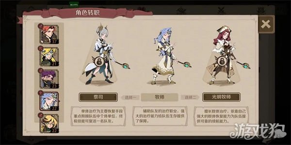 时间之钥缇娜怎么获取 支线任务完成获取