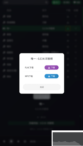 米兔音乐下载_米兔音乐v1.1安卓版手机app下载
