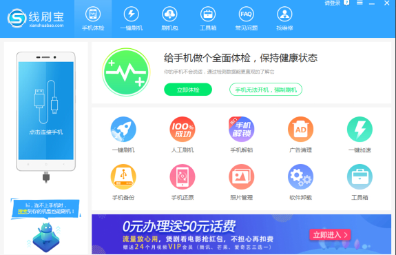 华为VCE-AL00手机开不了机_线刷救砖教程_安卓刷机工具_一键刷机
