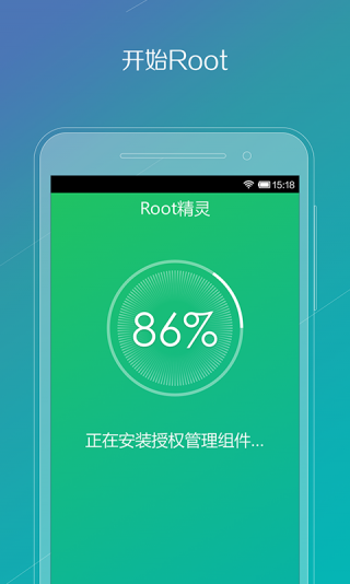 root工具包下载_vivo手机一键root工具v2023最新版软件下载