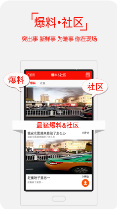 都市快报电子版下载_都市快报APP手机版v3.0.2手机app下载