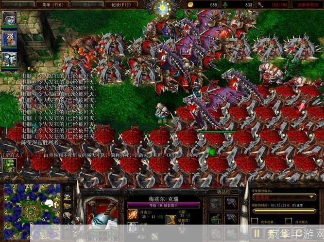 魔兽争霸:微操地图之战