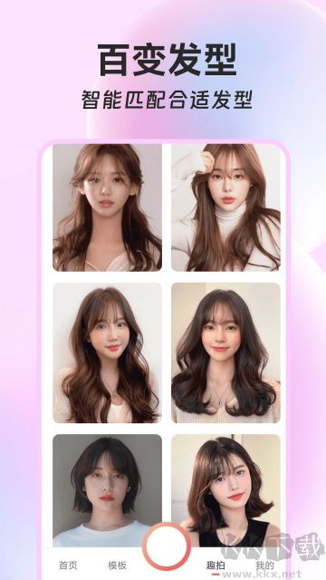 ins特效下载_ins特效相机v1.6.3最新版手机app下载