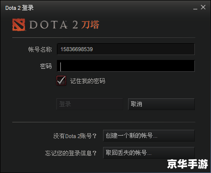 dota2怎么卸载 建议:《Dota2卸载方法详解》