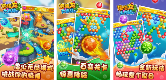 有趣的祖玛游戏盘点 耐玩的祖玛游戏有哪些2025