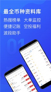 mytoken中文版下载_mytoken中文版安卓版下载