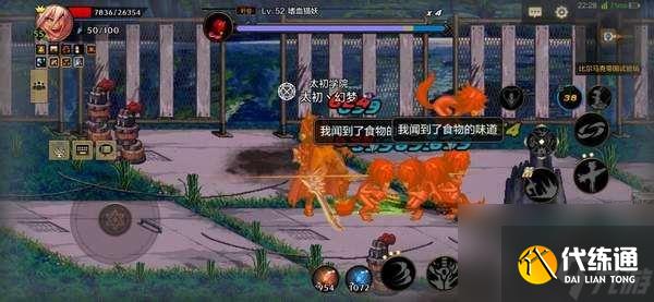 DNF比尔马克帝国试验场在哪及任务攻略_比尔马克帝国