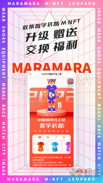 马拉马拉下载_马拉马拉v4.7.61安卓版免费app下载