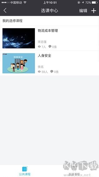 长风网下载_长风网v3.1.0手机版下载