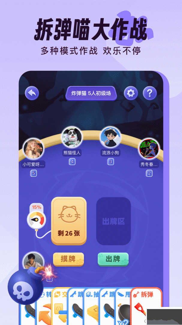 伴唱下载_伴唱appv1.39.0最新版免费下载