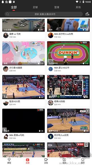 看球宝app下载_看球宝appv2.9.0最新版下载