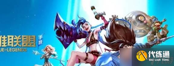 英雄联盟手游蛮王出装玩法_蛮族之王出装