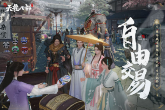 类似网游金庸世界的手游分享 2025必玩的武侠手游推荐