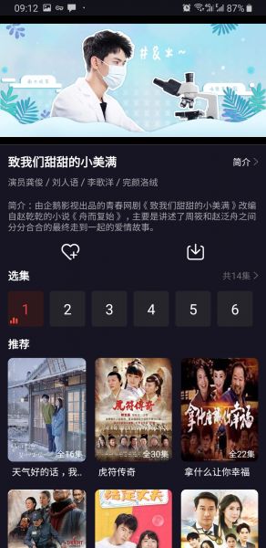 易看影视下载_易看影视最新版v3.5.2安卓版软件下载