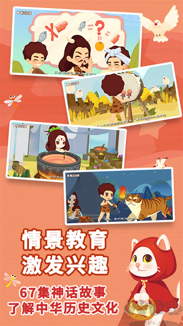 布布识字下载_布布识字v2.0.1.9最新版安卓版下载