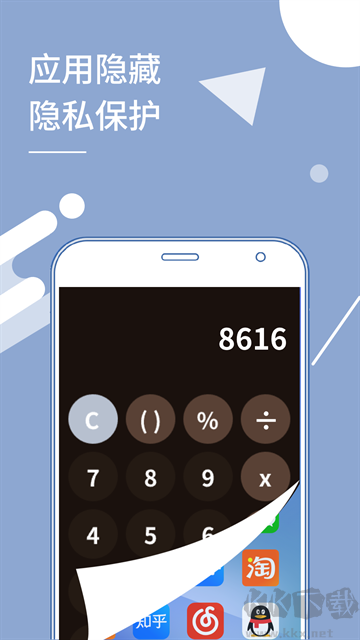 小X分身下载_小x分身appv33.0安卓版手机app下载